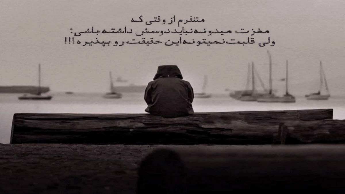 سنه بیر گون چاتاجام سوگیلی جانانیم نسخه کامل